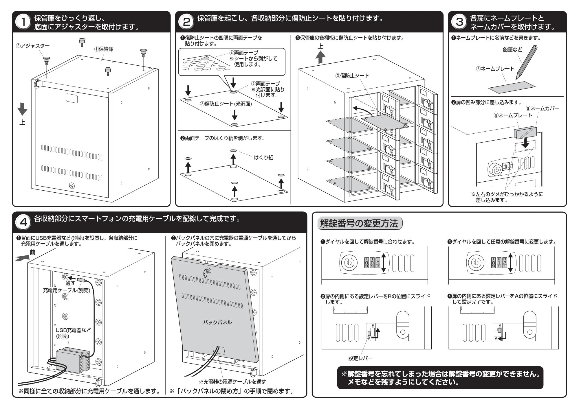サンワサプライ CAI-CABSP51 組立説明書 — 原本ページ — 2ページ