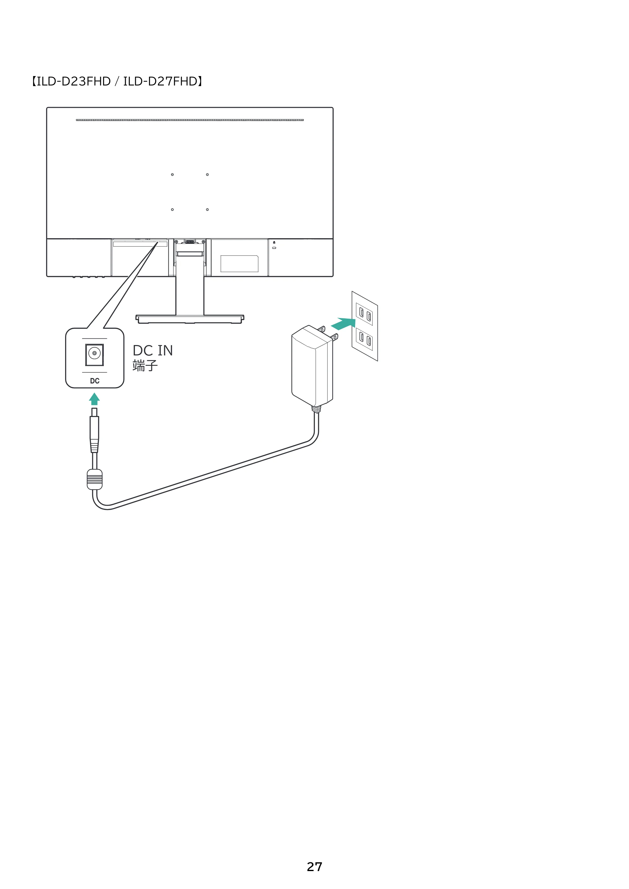 アイリスオーヤマ ILD-D23FHD 取扱説明書 — 原本ページ — 27ページ