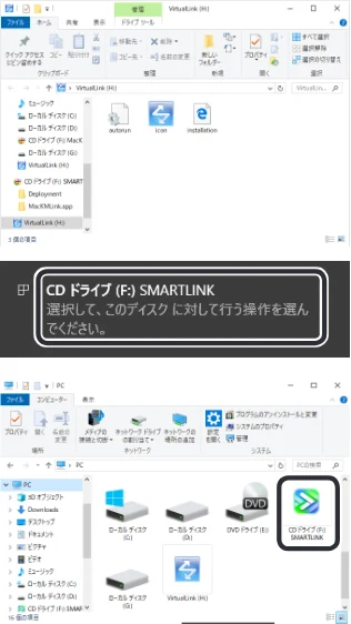 エレコム UC-TV5XBK 取扱説明書 — 2台のパソコン間にリンクを確立する — 図版 8-1 — 8ページ