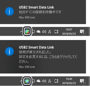 エレコム UC-TV5XBK 取扱説明書 — 3 USB2 Smart Data Link が起動 すると、接続待機のメッセージ が表示されます。 — 図版 9-2 — 9ページ