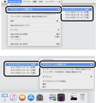 エレコム UC-TV5XBK 取扱説明書 — Macintosh の場合 1 「Mac KM Link」メニューで、 「マ ウスカーソルの移動方向」から 選択します。 — 図版 13-1 — 13ページ