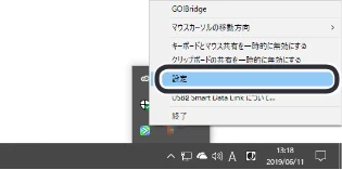 エレコム UC-TV5XBK 取扱説明書 — Macintosh の場合 1 「Mac KM Link」メニューで、 「マ ウスカーソルの移動方向」から 選択します。 — 図版 13-2 — 13ページ