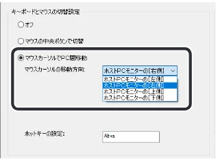 エレコム UC-TV5XBK 取扱説明書 — Macintosh の場合 1 「Mac KM Link」メニューで、 「マ ウスカーソルの移動方向」から 選択します。 — 図版 13-3 — 13ページ