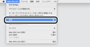 エレコム UC-TV5XBK 取扱説明書 — Macintosh の場合 — 図版 18-1 — 18ページ