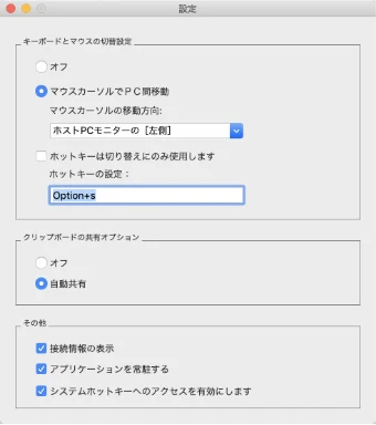エレコム UC-TV5XBK 取扱説明書 — Macintosh の場合 — 図版 18-2 — 18ページ