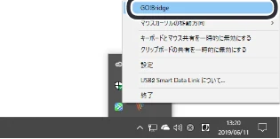 エレコム UC-TV5XBK 取扱説明書 — Go! Bridge を起動する — 図版 21-1 — 21ページ