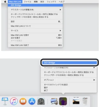 エレコム UC-TV5XBK 取扱説明書 — Go! Bridge を起動する — 図版 21-2 — 21ページ