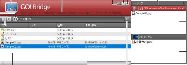 エレコム UC-TV5XBK 取扱説明書 — Go! Bridge の画面について — 図版 22-1 — 22ページ