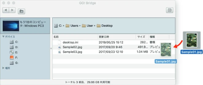 エレコム UC-TV5XBK 取扱説明書 — ［Shift］キーを押しながらクリックすると、複数のファイルを選択で きます。 4 ファイルがコピーされます。 — 図版 27-1 — 27ページ