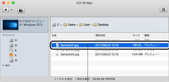 エレコム UC-TV5XBK 取扱説明書 — ［Shift］キーを押しながらクリックすると、複数のファイルを選択で きます。 4 ファイルがコピーされます。 — 図版 27-3 — 27ページ
