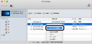 エレコム UC-TV5XBK 取扱説明書 — 図版 28-3 — 28ページ