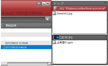 エレコム UC-TV5XBK 取扱説明書 — ■ ■アイコンモードでコピーする — 図版 29-1 — 29ページ