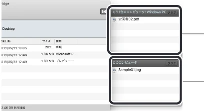 エレコム UC-TV5XBK 取扱説明書 — ■ ■アイコンモードでコピーする — 図版 29-2 — 29ページ