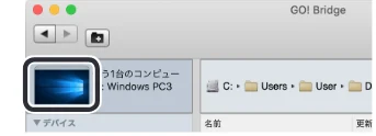 エレコム UC-TV5XBK 取扱説明書 — ■ ■アイコンモードでコピーする — 図版 29-4 — 29ページ