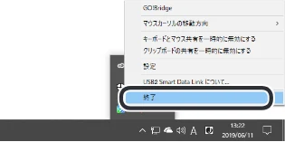 エレコム UC-TV5XBK 取扱説明書 — パソコンから取りはずす — 図版 31-1 — 31ページ