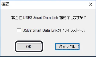 エレコム UC-TV5XBK 取扱説明書 — パソコンから取りはずす — 図版 31-2 — 31ページ