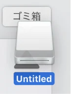 エレコム UC-TV5XBK 取扱説明書 — 4 デスクトップの「MacKMLink」 アイコンをゴミ箱(取り出し)ア イコンにドラッグします。 — 図版 33-4 — 33ページ