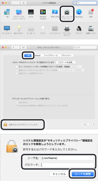 エレコム UC-TV5XBK 取扱説明書 — こんなときは — 図版 34-1 — 34ページ