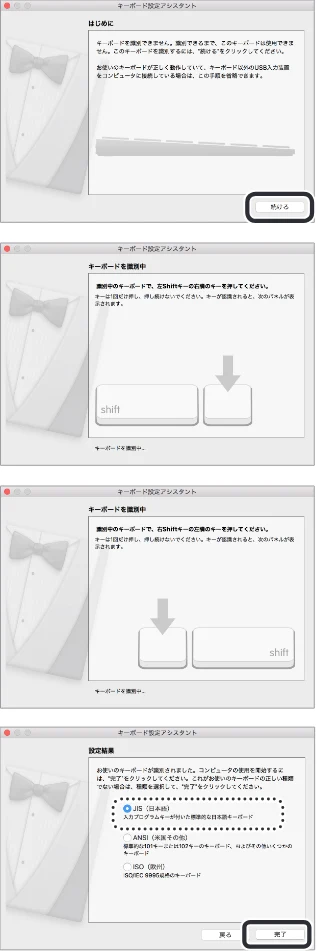 エレコム UC-TV5XBK 取扱説明書 — 図版 37-1 — 37ページ