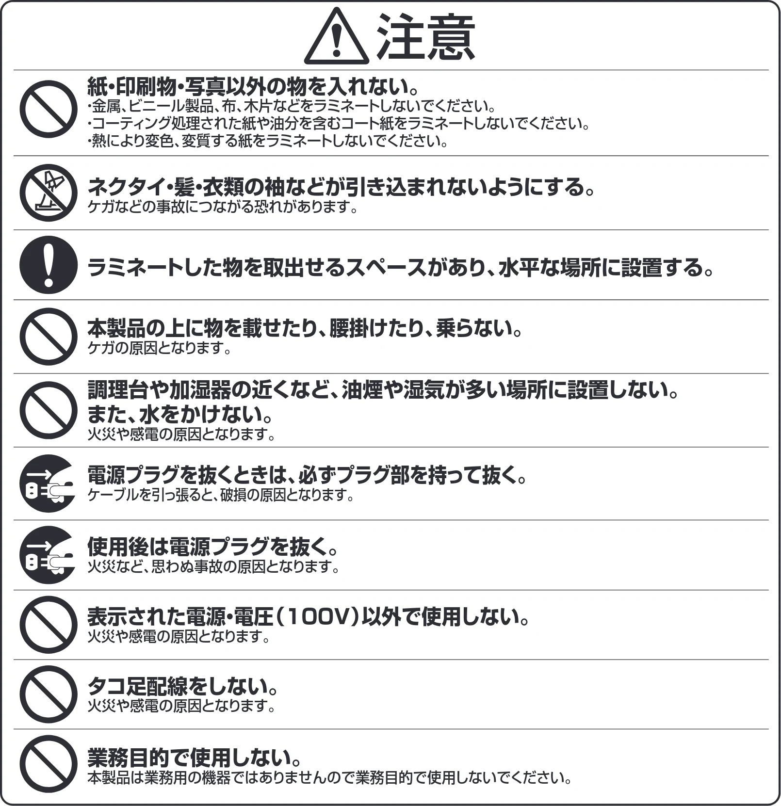 サンワサプライ 402-LM013SET3 / 402-LM014SET1 / 402-LM013SET2 取扱説明書 — 図版 3-1 — 3ページ