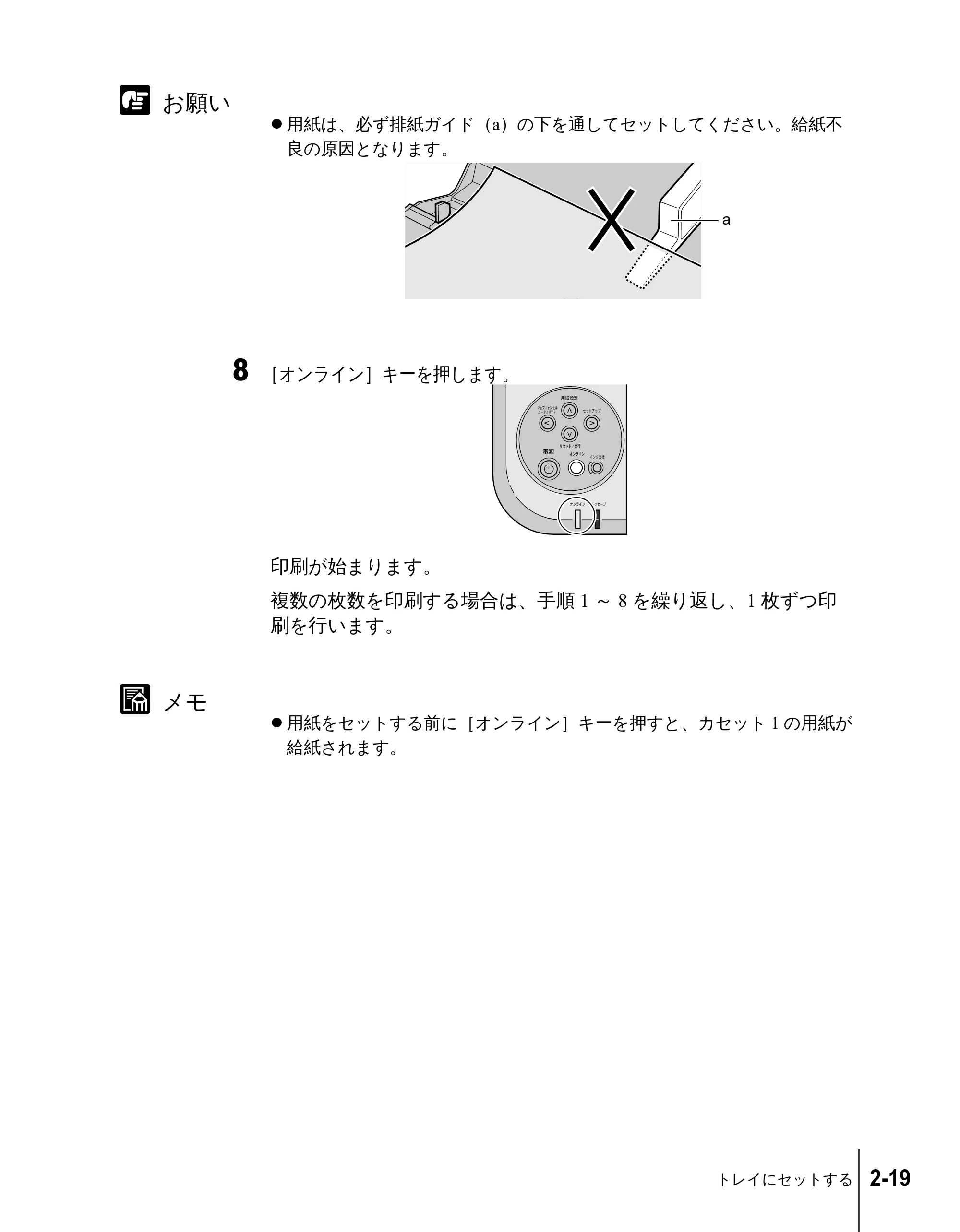 キヤノン N2100/N1100 ユーザーズガイド （PDF形式／5.87Mバイト） — 原本ページ — 41ページ