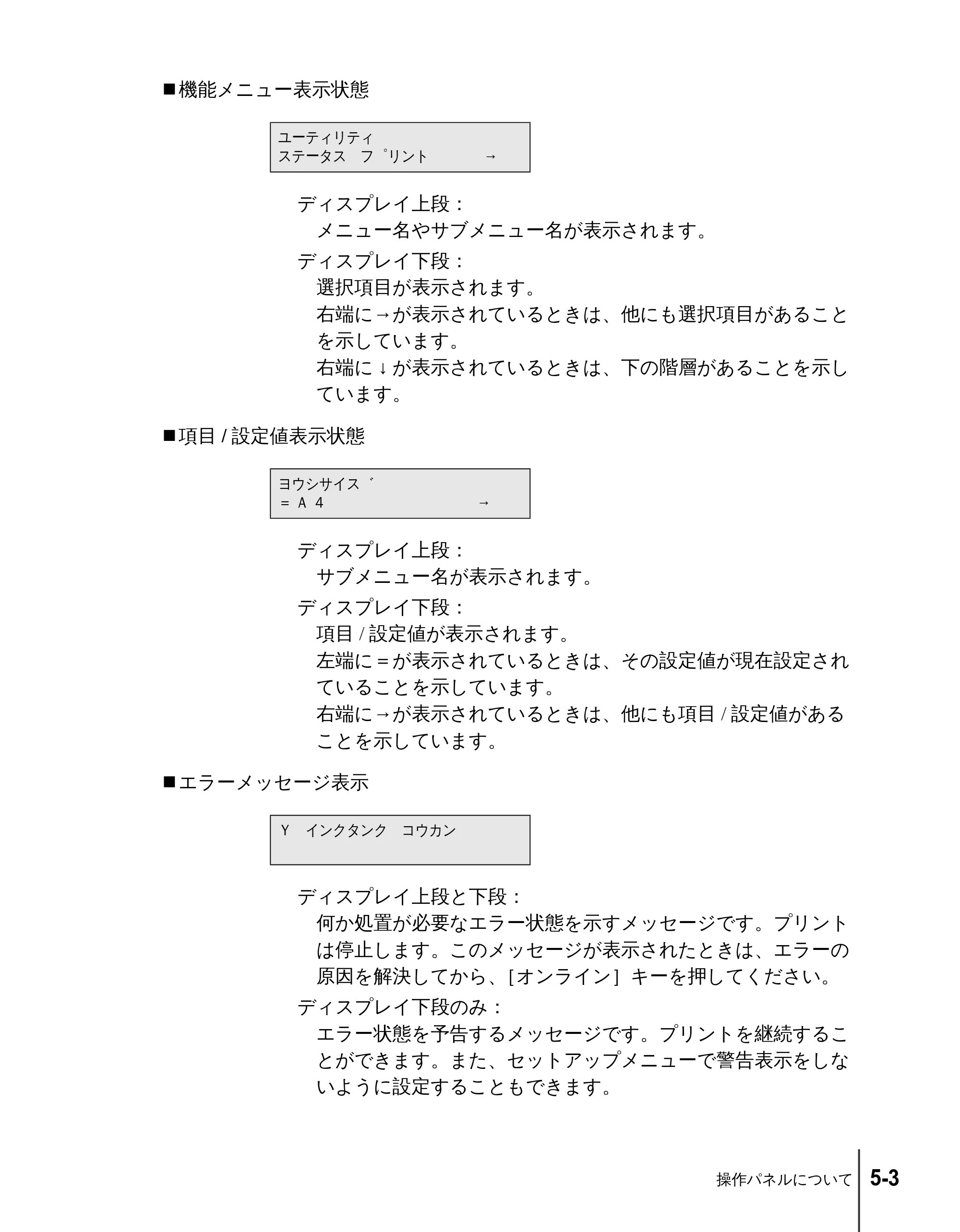 キヤノン N2100/N1100 ユーザーズガイド （PDF形式／5.87Mバイト） — 原本ページ — 63ページ
