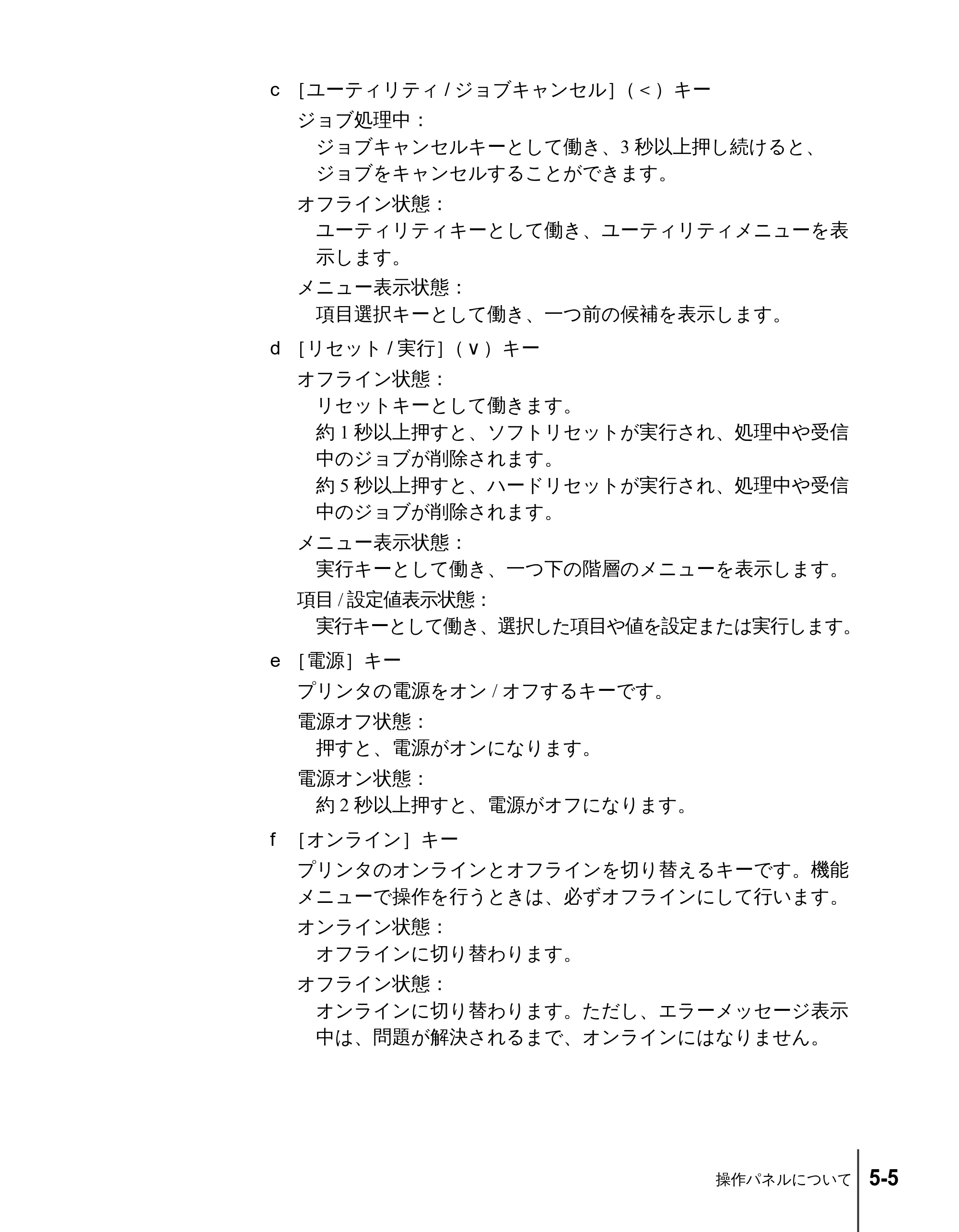 キヤノン N2100/N1100 ユーザーズガイド （PDF形式／5.87Mバイト） — 原本ページ — 65ページ