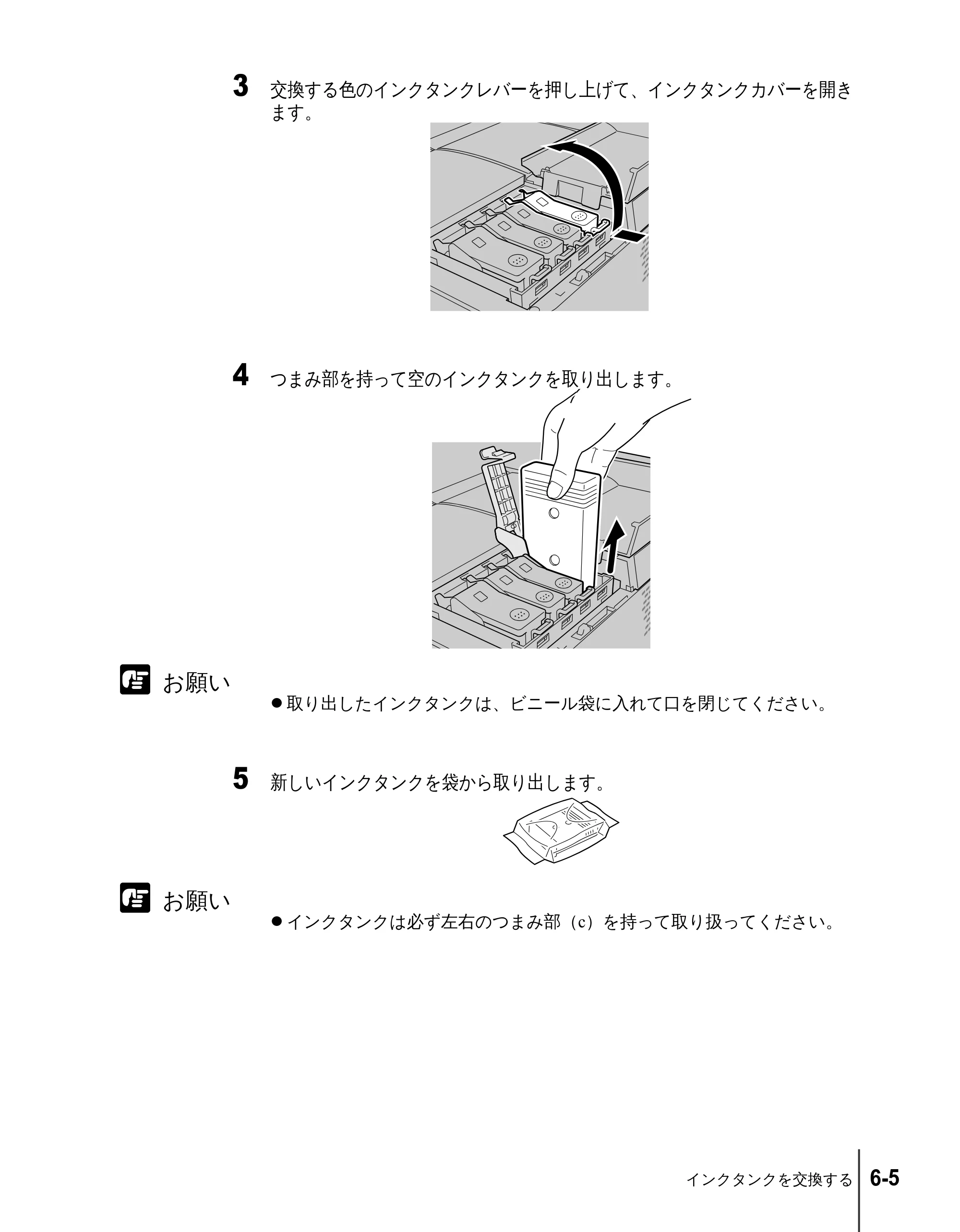 キヤノン N2100/N1100 ユーザーズガイド （PDF形式／5.87Mバイト） — 原本ページ — 81ページ