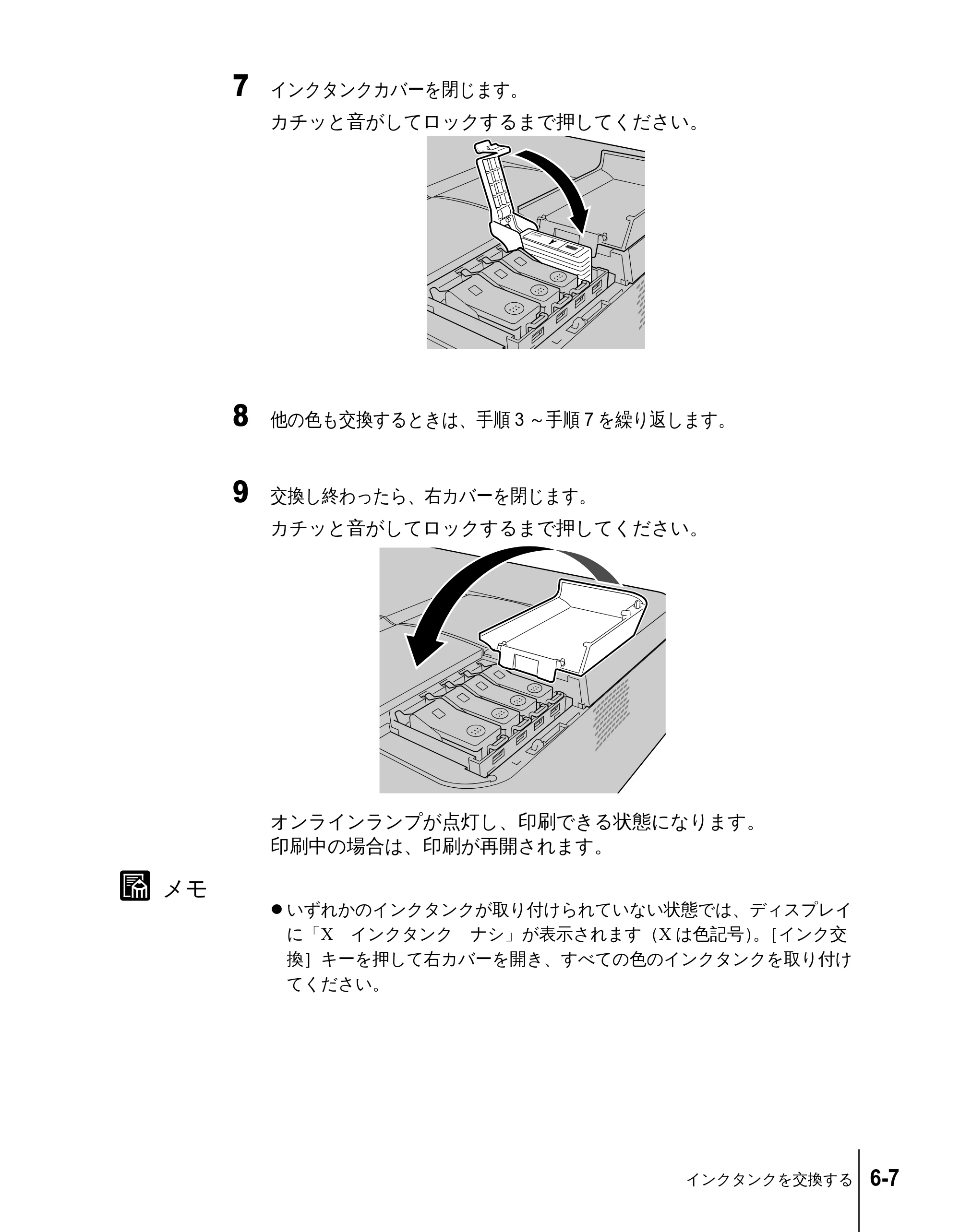 キヤノン N2100/N1100 ユーザーズガイド （PDF形式／5.87Mバイト） — 原本ページ — 83ページ