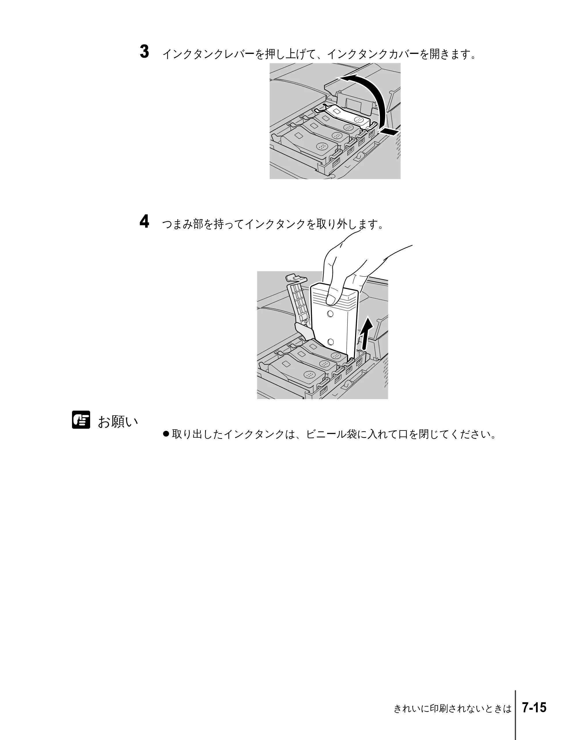 キヤノン N2100/N1100 ユーザーズガイド （PDF形式／5.87Mバイト） — 原本ページ — 103ページ