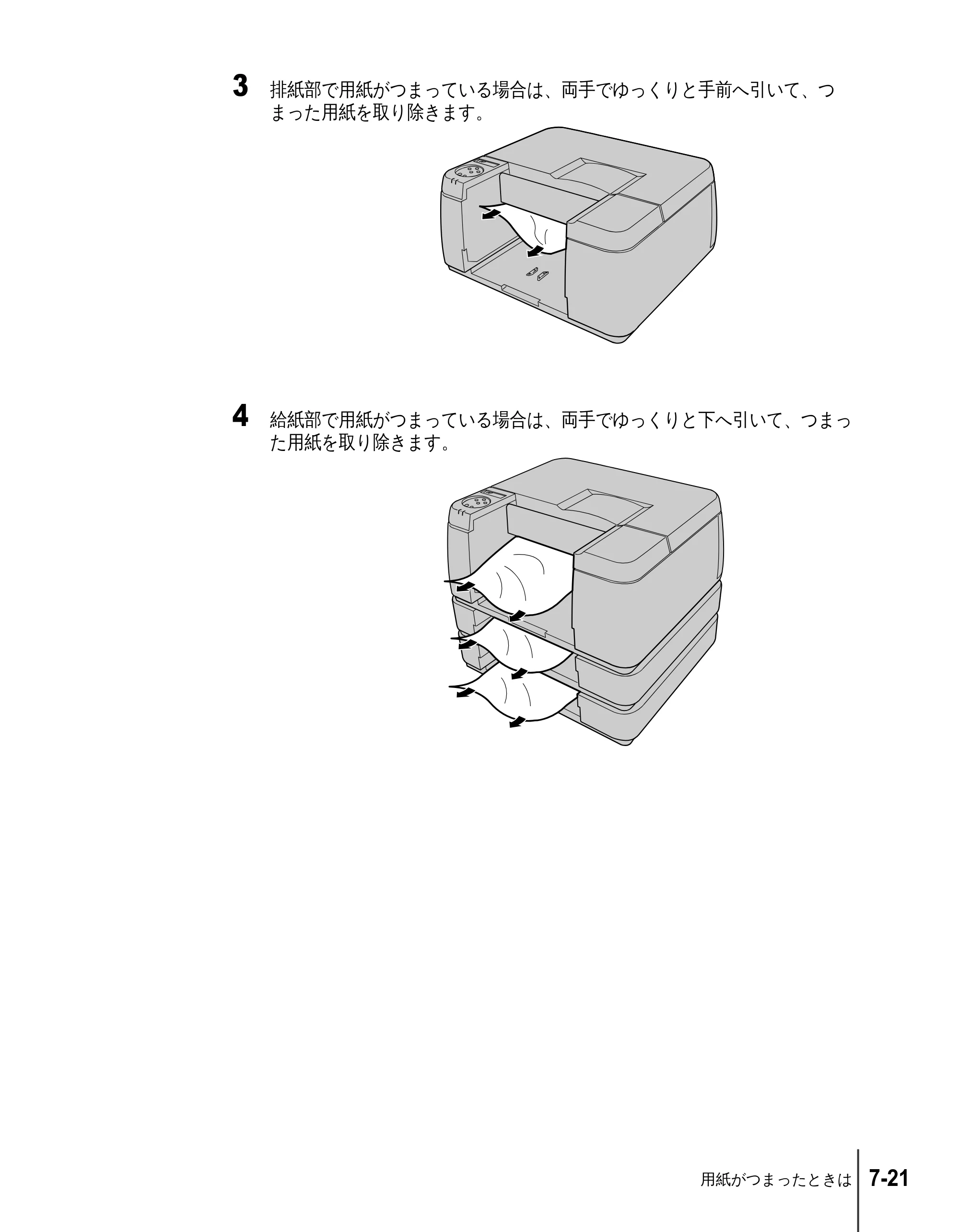キヤノン N2100/N1100 ユーザーズガイド （PDF形式／5.87Mバイト） — 原本ページ — 109ページ