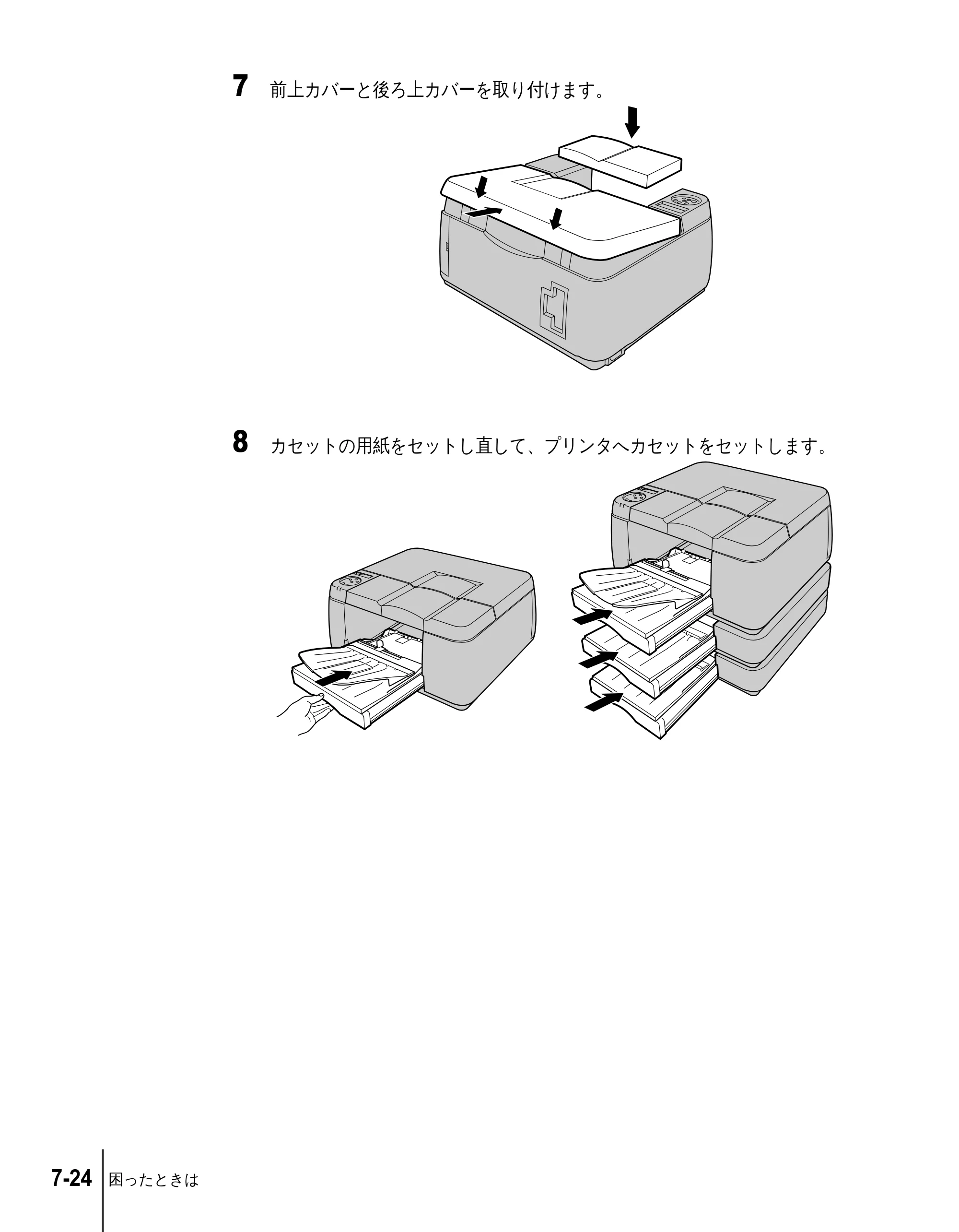 キヤノン N2100/N1100 ユーザーズガイド （PDF形式／5.87Mバイト） — 原本ページ — 112ページ