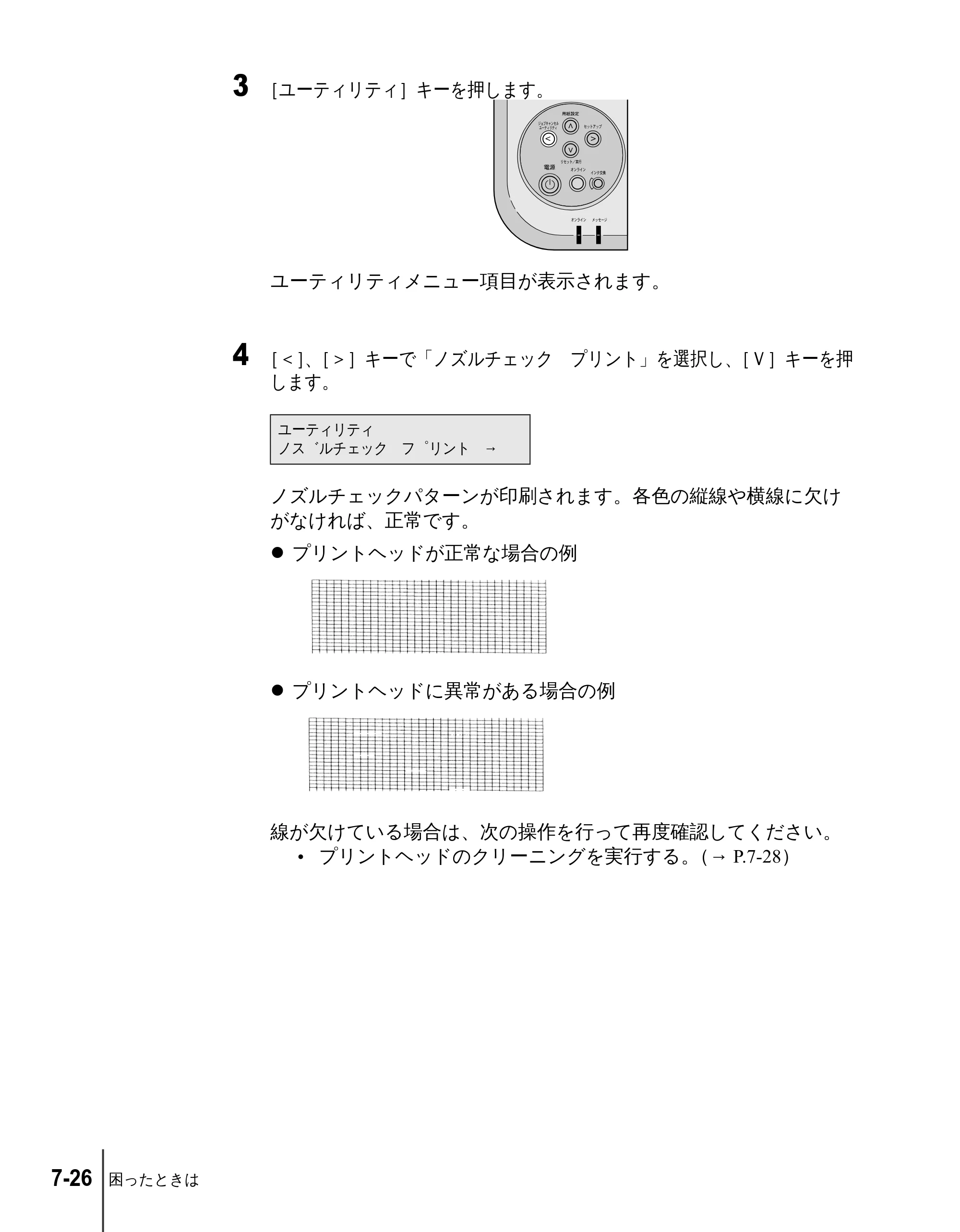 キヤノン N2100/N1100 ユーザーズガイド （PDF形式／5.87Mバイト） — 原本ページ — 114ページ