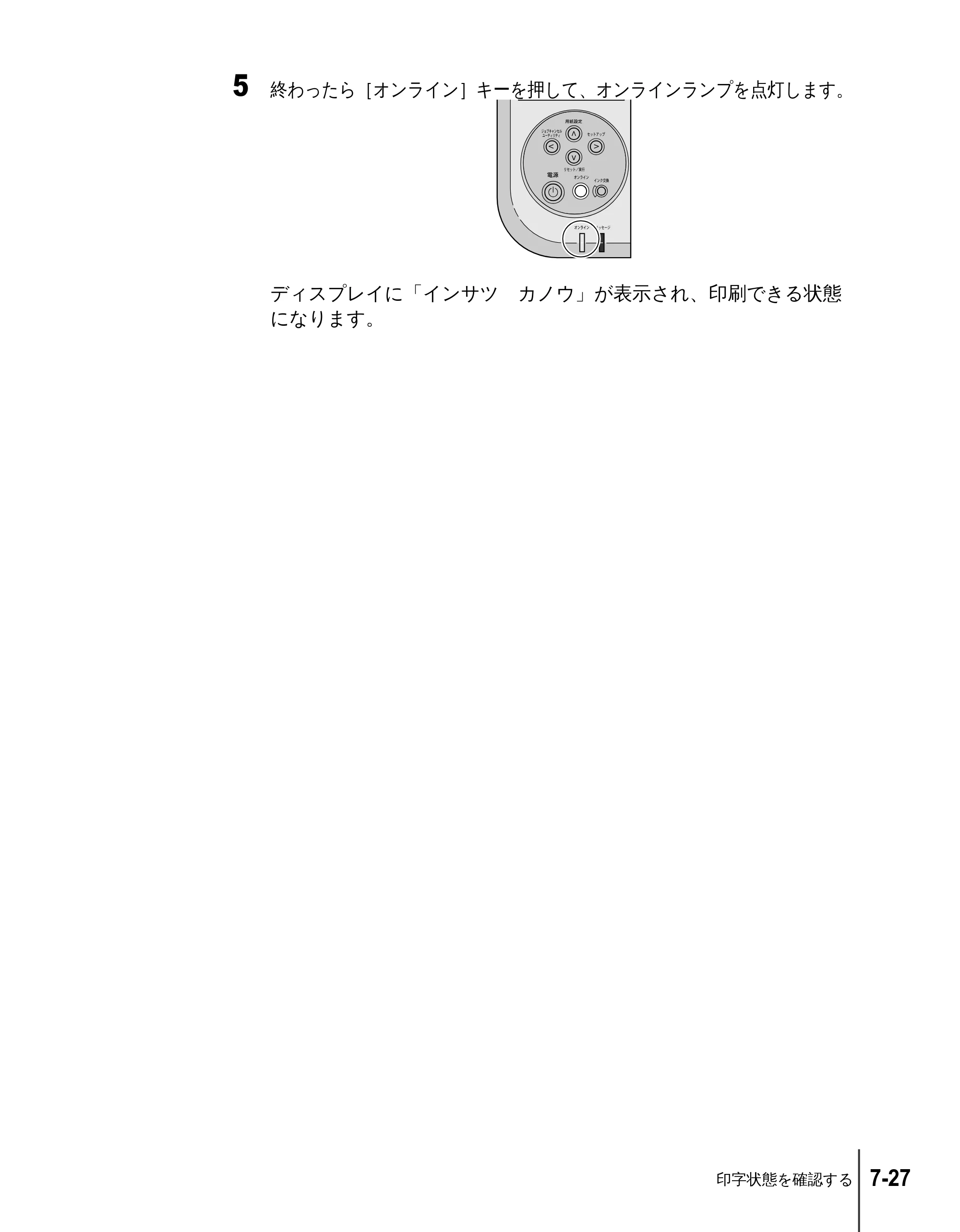キヤノン N2100/N1100 ユーザーズガイド （PDF形式／5.87Mバイト） — 原本ページ — 115ページ