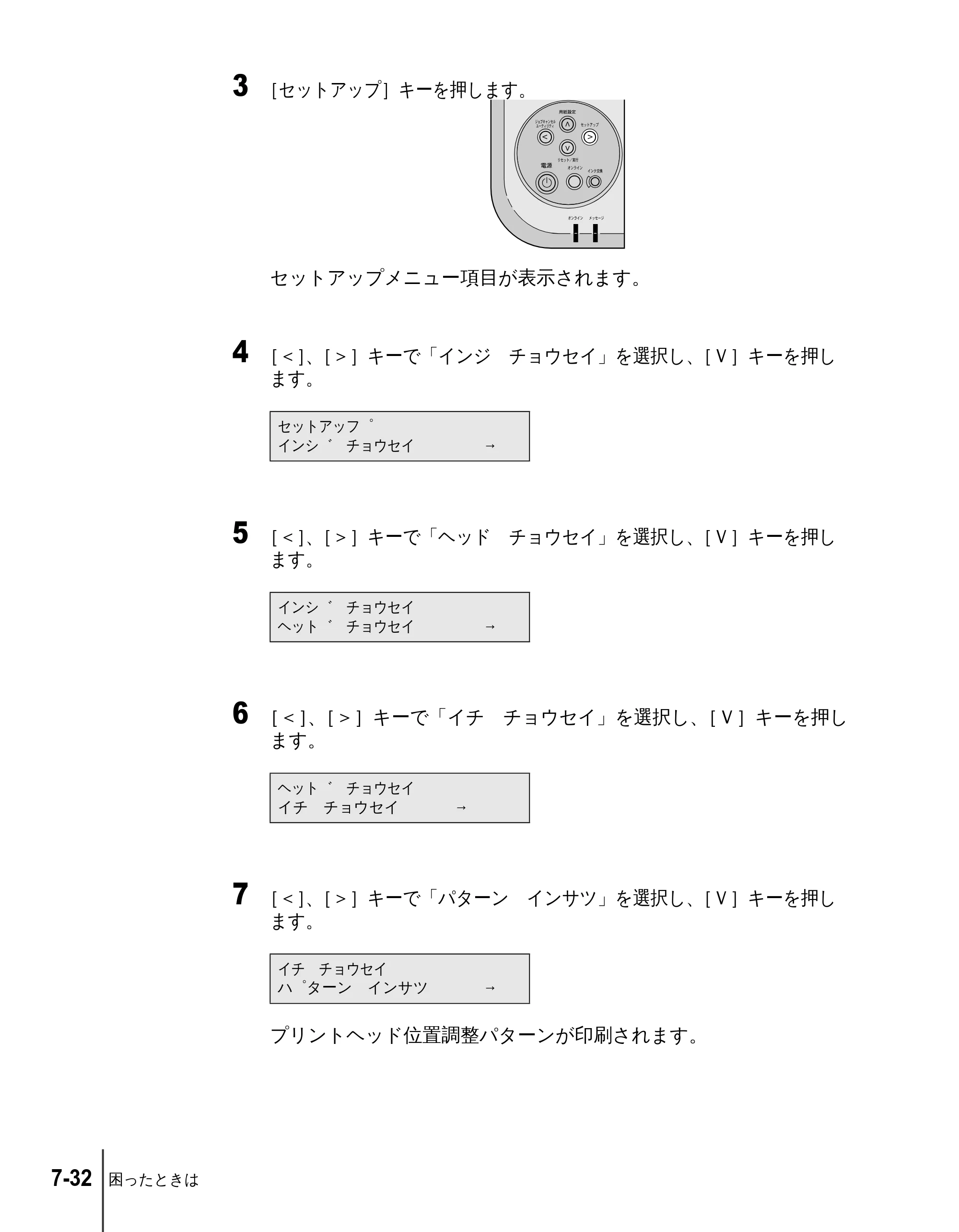 キヤノン N2100/N1100 ユーザーズガイド （PDF形式／5.87Mバイト） — 原本ページ — 120ページ
