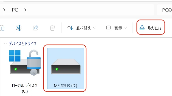 エレコム MF-SSU3032GWH / MF-SSU3064GWH / MF-SSU3128GWH 取扱説明書 — ③ファイルを読み書きする — 図版 8-2 — 8ページ