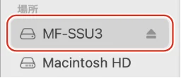 エレコム MF-SSU3032GWH / MF-SSU3064GWH / MF-SSU3128GWH 取扱説明書 — ③ファイルを読み書きする — 図版 12-1 — 12ページ