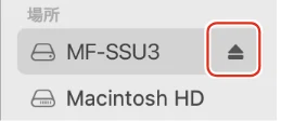 エレコム MF-SSU3032GWH / MF-SSU3064GWH / MF-SSU3128GWH 取扱説明書 — ③ファイルを読み書きする — 図版 12-3 — 12ページ