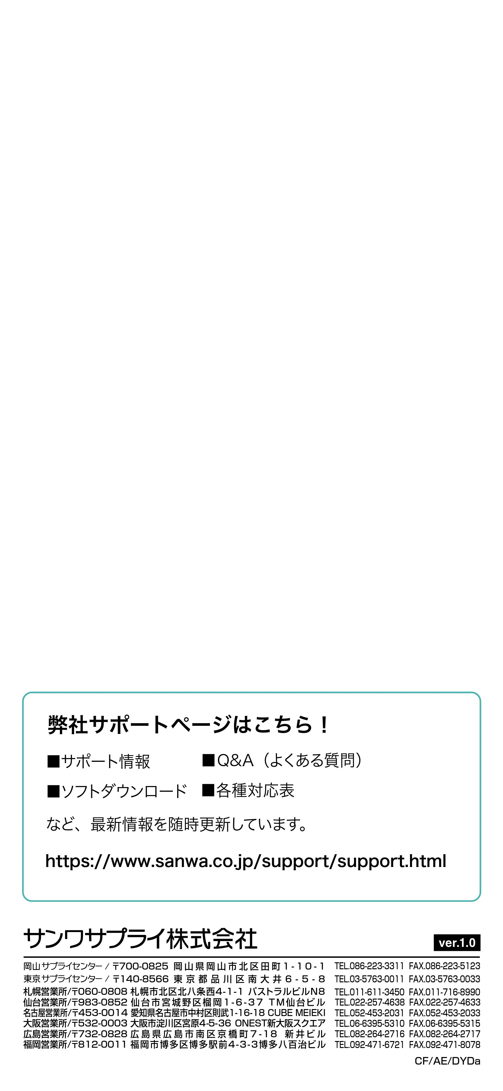 サンワサプライ MA-PY521GM / MA-PY521LGM 取扱説明書 — 原本ページ — 12ページ