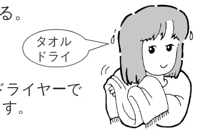 日立 IBN600 取扱説明書 — ブラッシングのしかた — 図版 9-1 — 9ページ