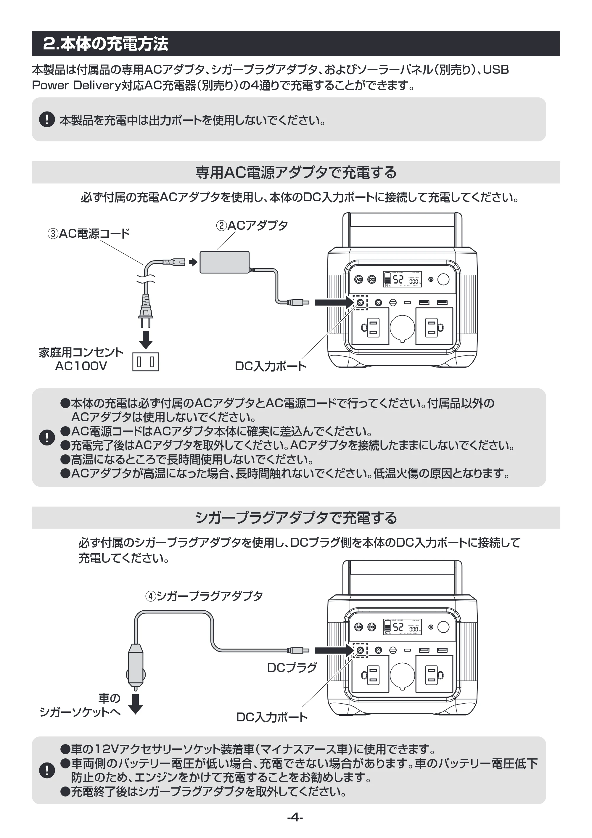 サンワサプライ BTL-RDC33 取扱説明書 — 原本ページ — 5ページ