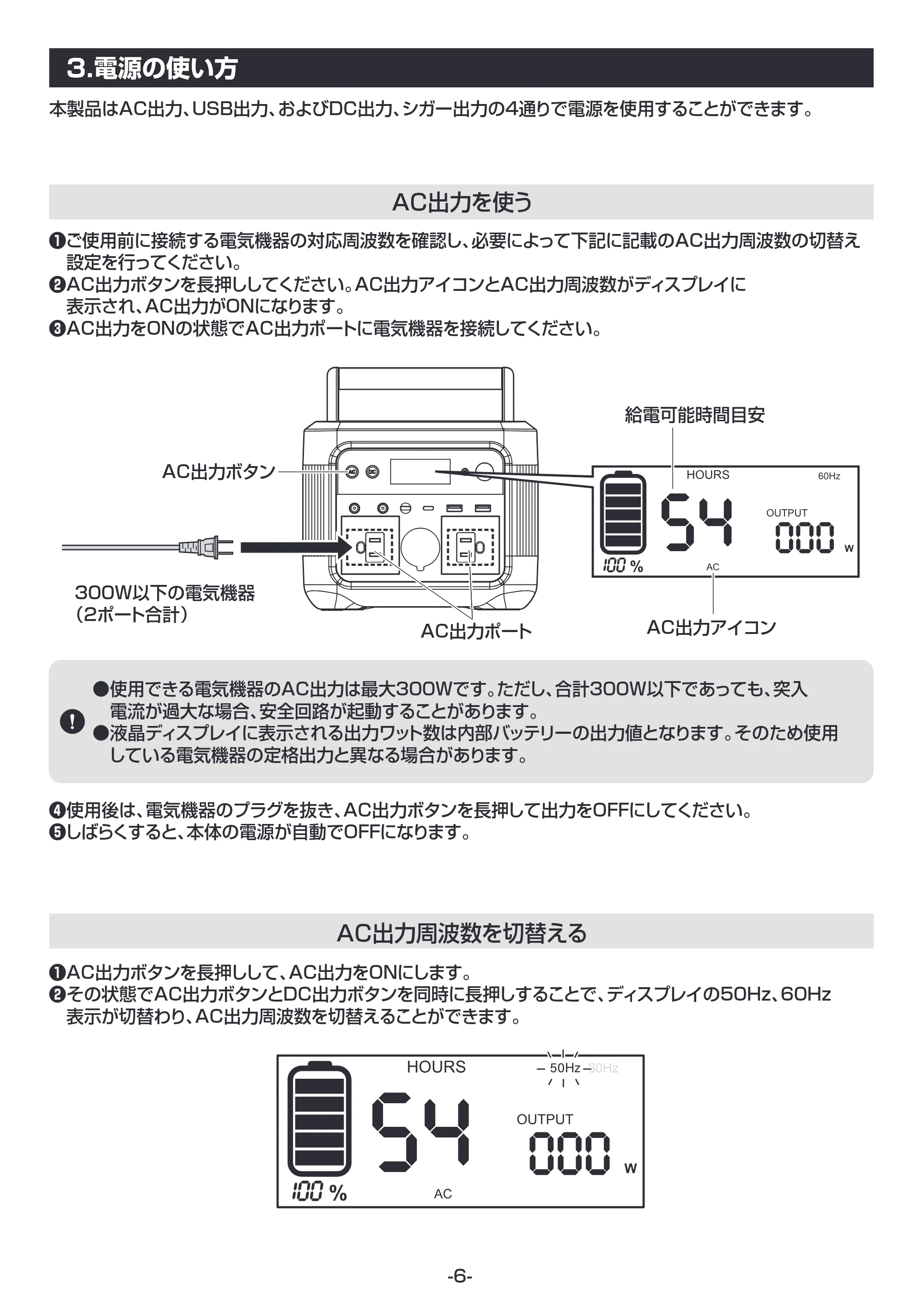 サンワサプライ BTL-RDC33 取扱説明書 — 原本ページ — 7ページ