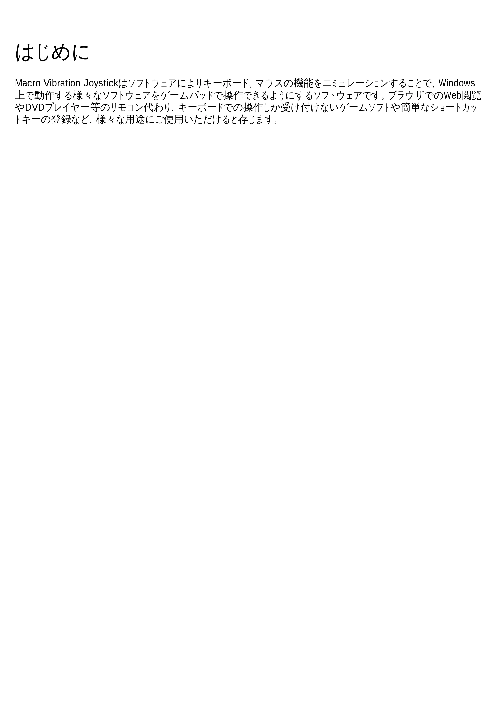 サンワサプライ JY-PSUAD2N / JY-PSUAD1N 取扱説明書 — 原本ページ — 1ページ