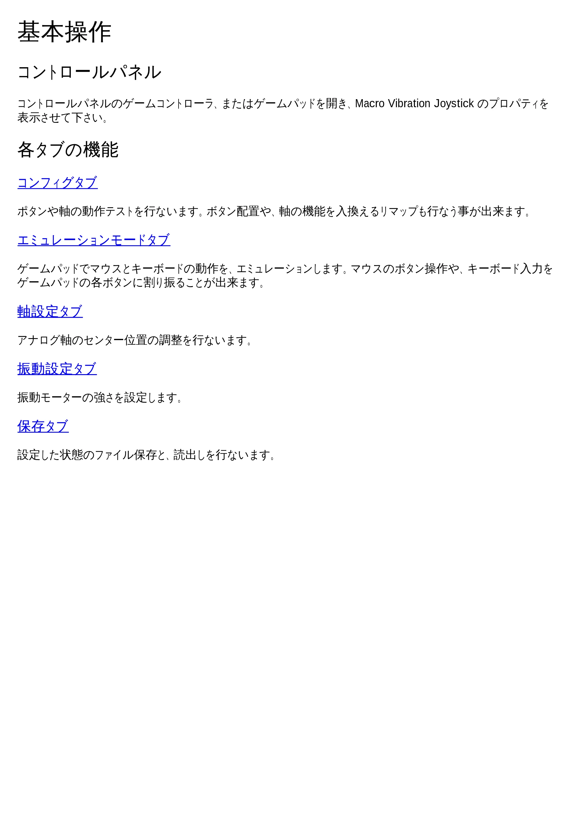 サンワサプライ JY-PSUAD2N / JY-PSUAD1N 取扱説明書 — 原本ページ — 3ページ