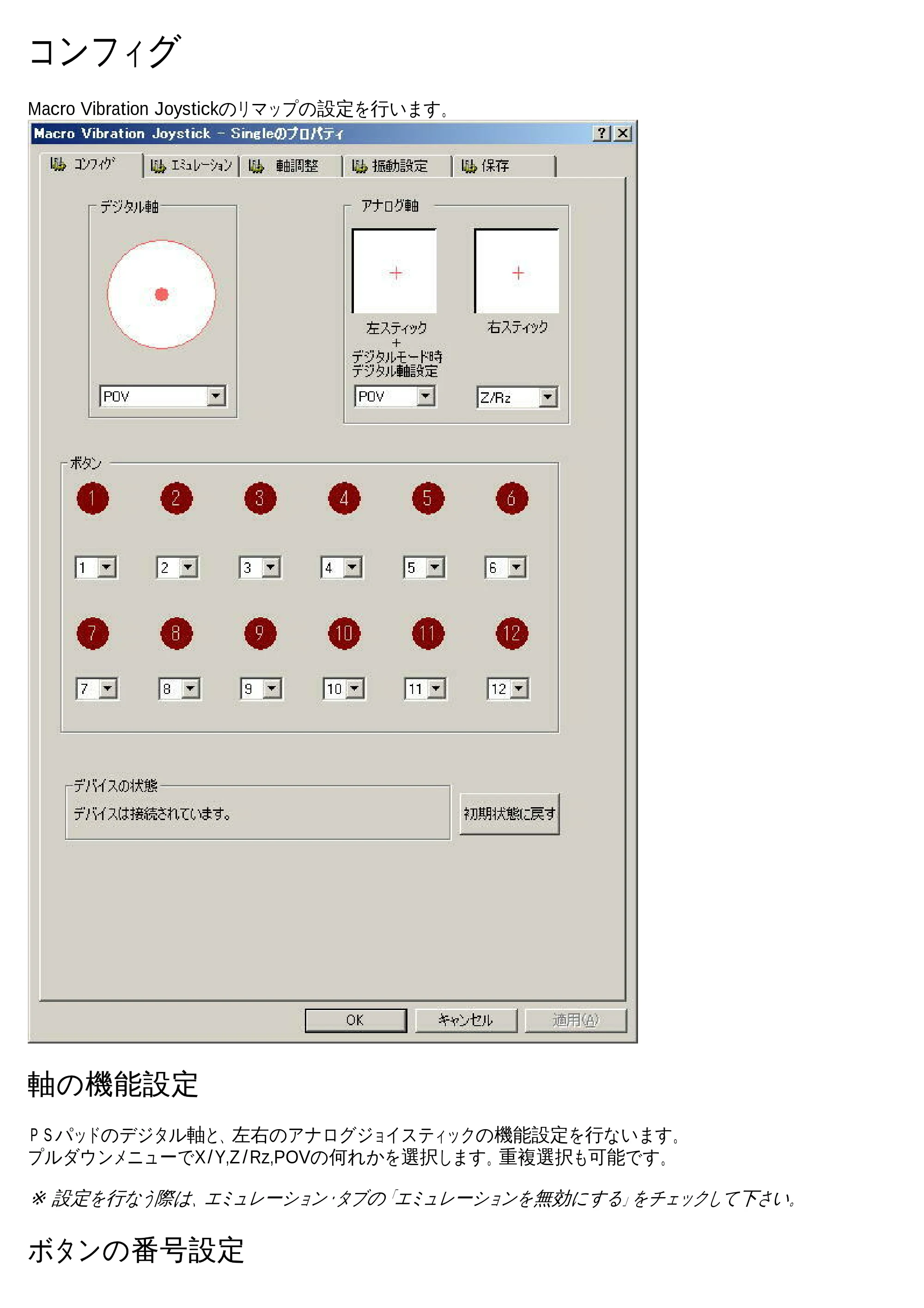 サンワサプライ JY-PSUAD2N / JY-PSUAD1N 取扱説明書 — 原本ページ — 4ページ
