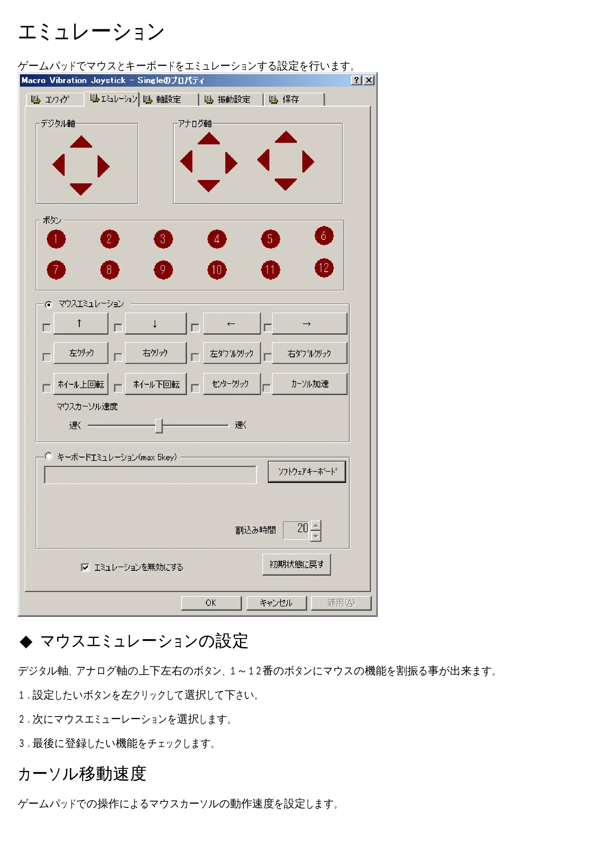 サンワサプライ JY-PSUAD2N / JY-PSUAD1N 取扱説明書 — 原本ページ — 6ページ