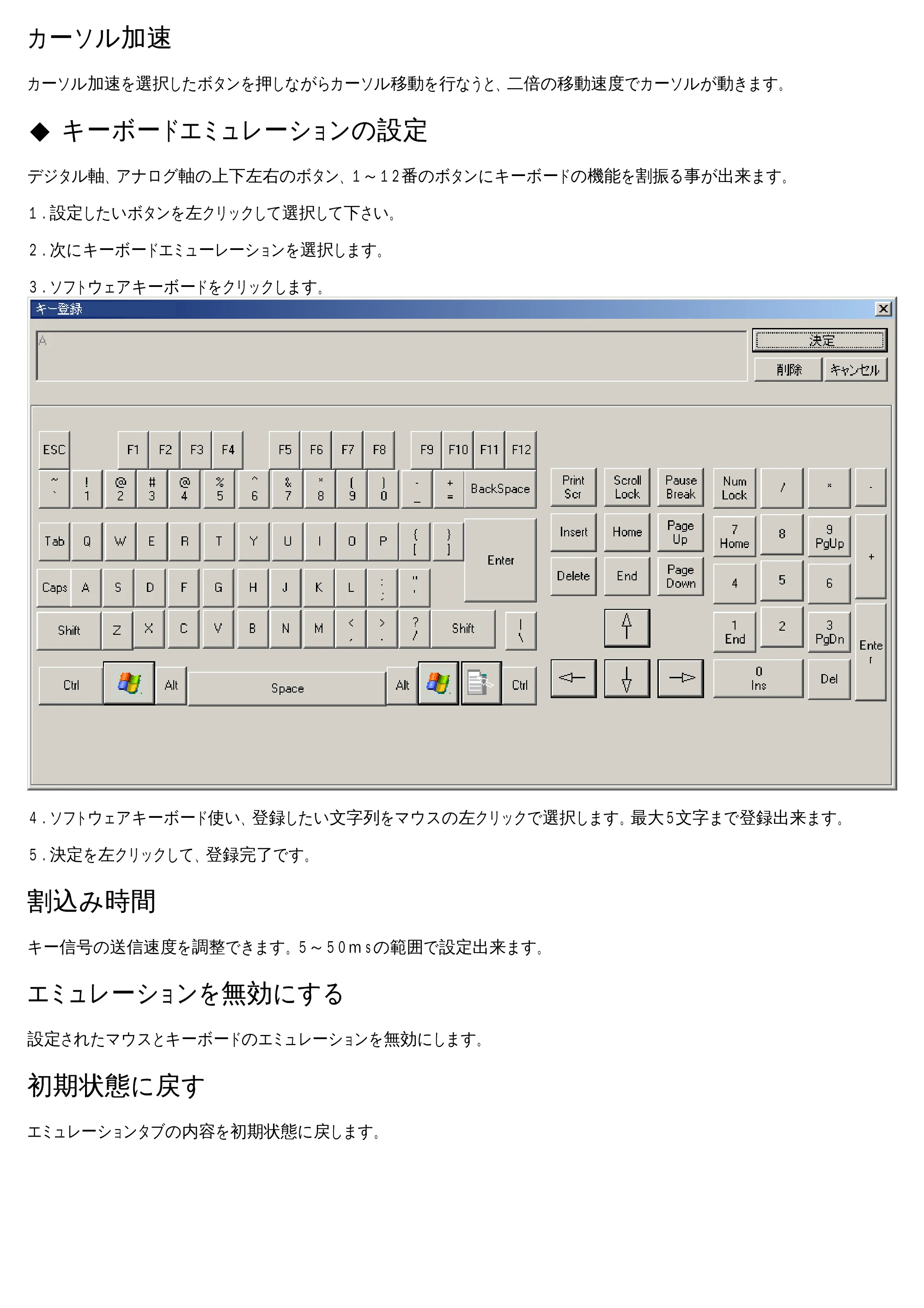 サンワサプライ JY-PSUAD2N / JY-PSUAD1N 取扱説明書 — 原本ページ — 7ページ
