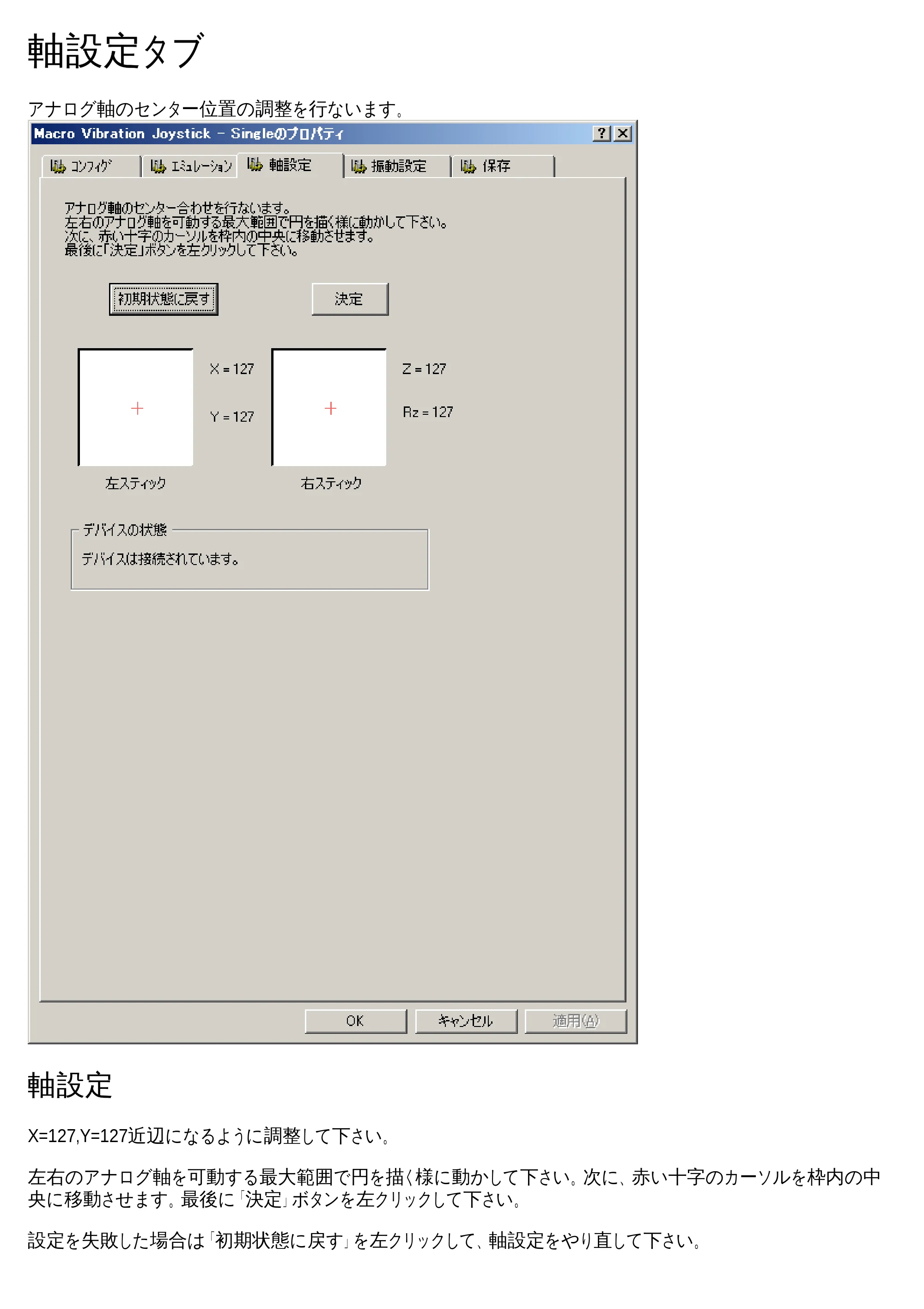 サンワサプライ JY-PSUAD2N / JY-PSUAD1N 取扱説明書 — 原本ページ — 8ページ