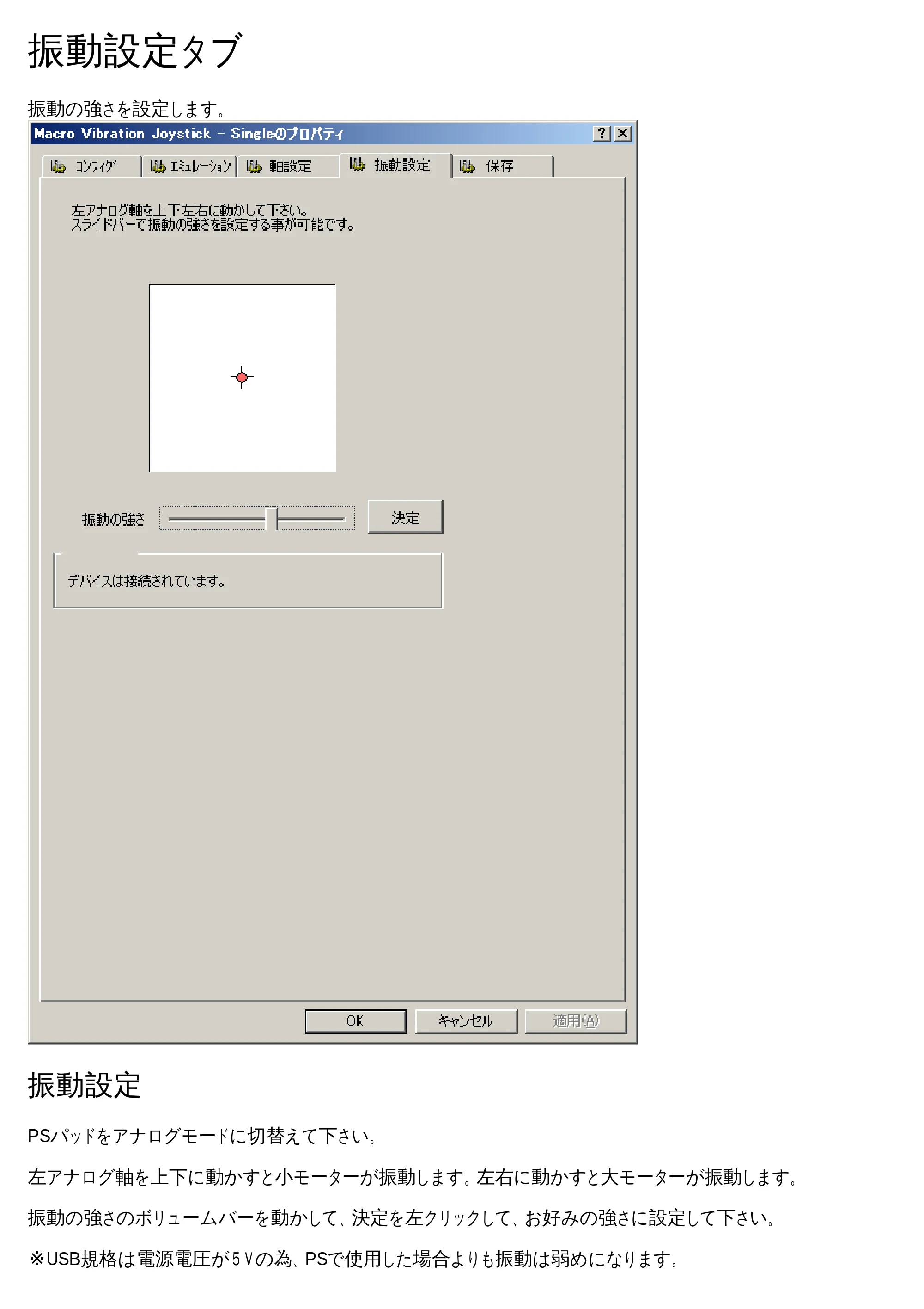 サンワサプライ JY-PSUAD2N / JY-PSUAD1N 取扱説明書 — 原本ページ — 9ページ