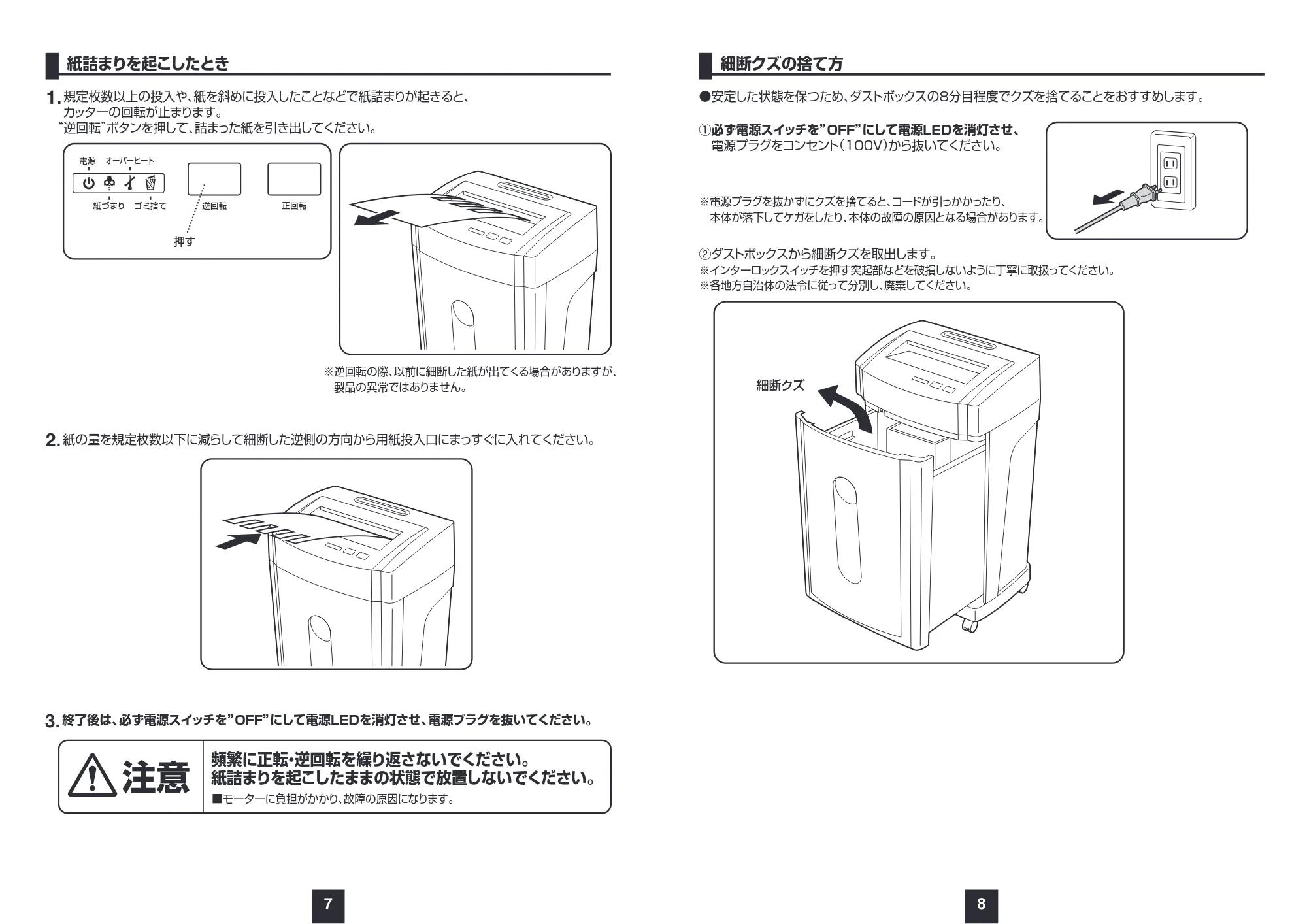 サンワサプライ PSD-C2030 取扱説明書 — 原本ページ — 5ページ